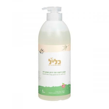 סבון רחצה צמחי לילדים