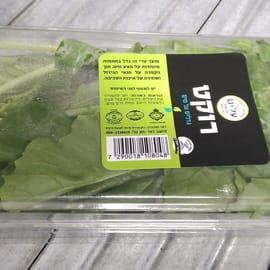 מארז כ-75 גרם