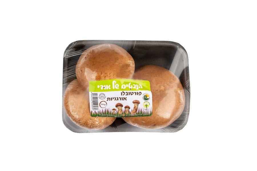 פטריות פורטובלו אורגניות