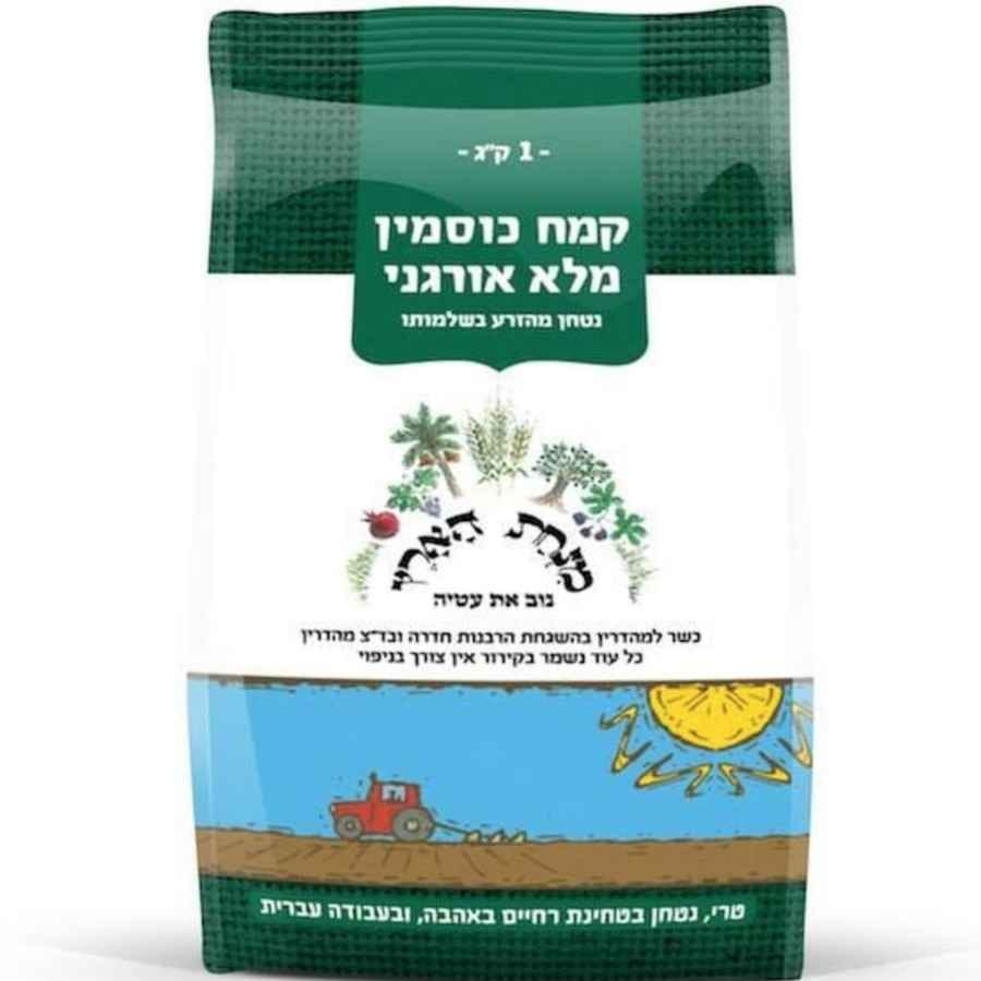 קמח כוסמין מלא אורגני