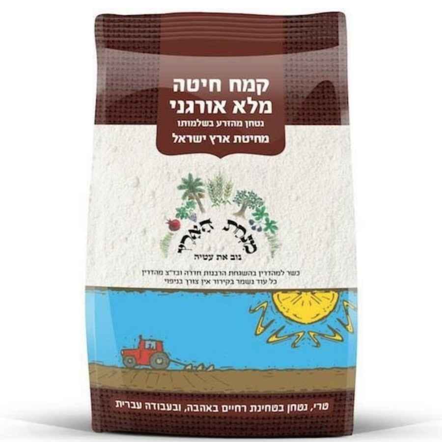 קמח חיטה מלא אורגני