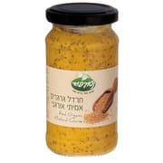 רכיבים: מים, זרעי חרדל (24%), חומץ, מלח ים, תבלינים, עשבי תיבול