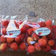 ללא ריסוס על הפרי, ללא גופרית, מעט מאד דישון. מארז כ-500 ג'. בנימינה