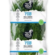 מגיע בשקית. בפיקוח הלכתי בנושא חרקים