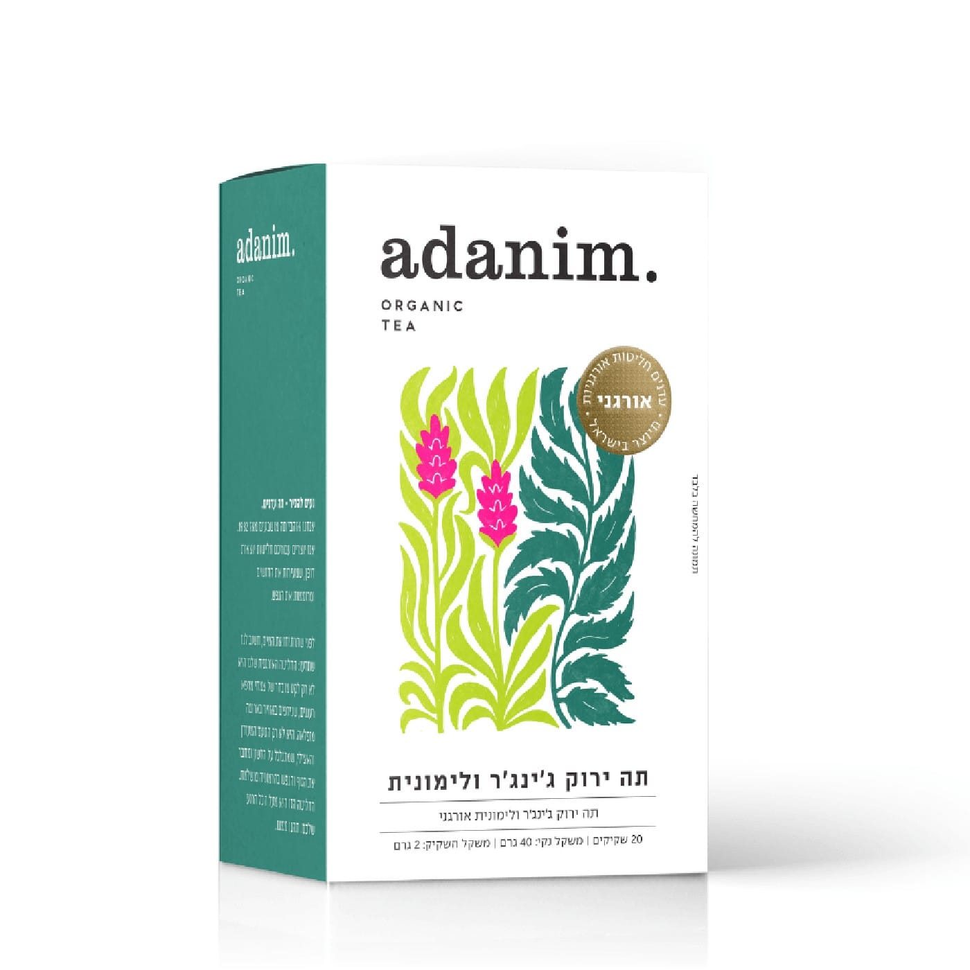 תה ירוק ג'ינג'ר לימונית אורגני