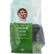 כ-300 ג'