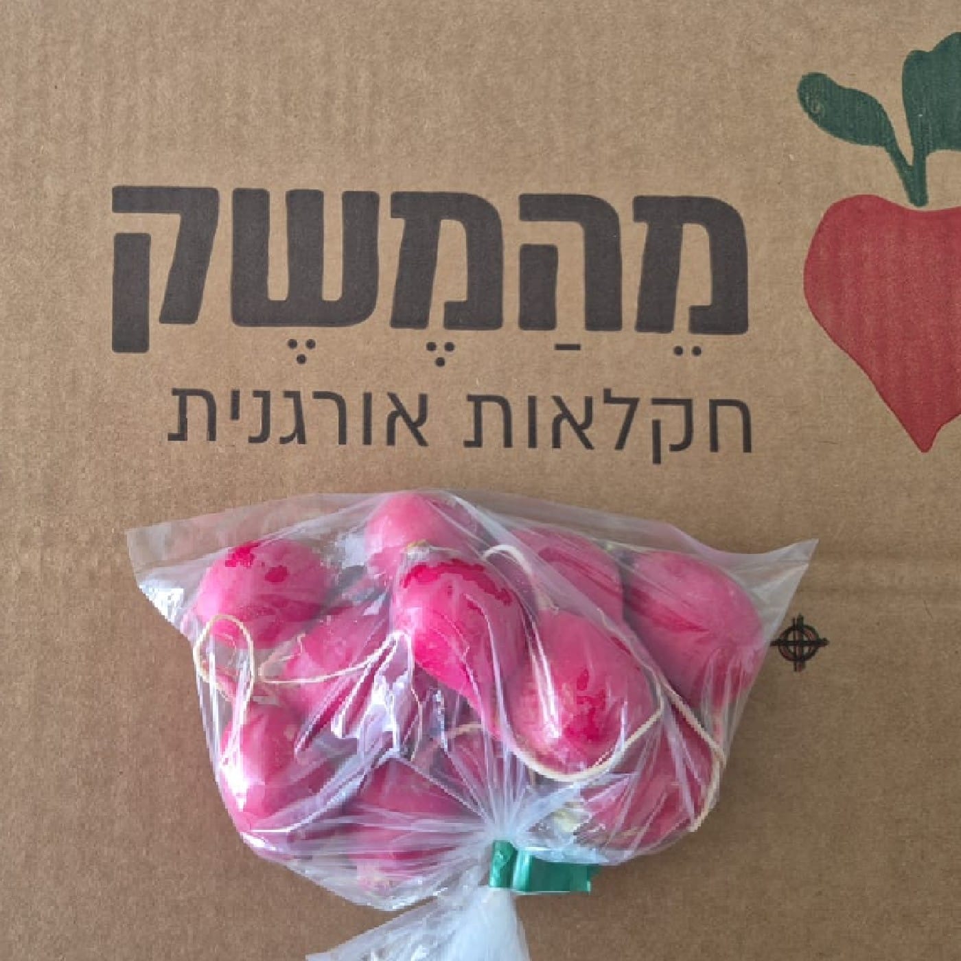 צנונית אורגנית