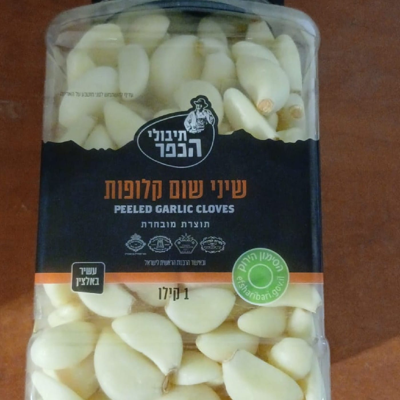 שום קלוף מארז גדול