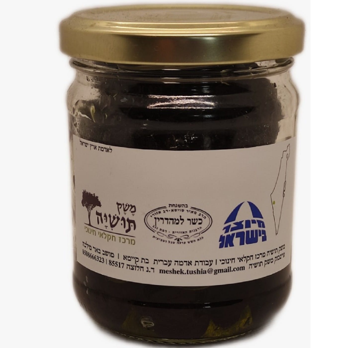 זיתים שחורים פיקואל אורגניים במלח גס