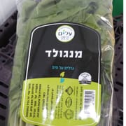 מארז כ-170 ג'. בפיקוח הלכתי בנושא חרקים