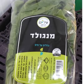 מארז כ-170 גרם