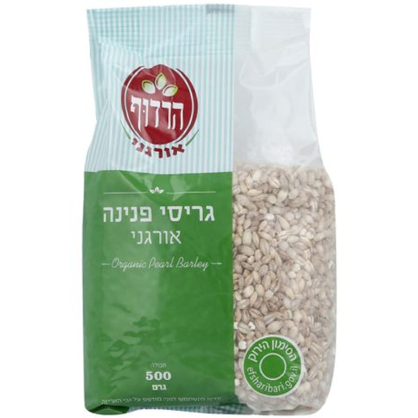 גריסי פנינה אורגניים הרדוף