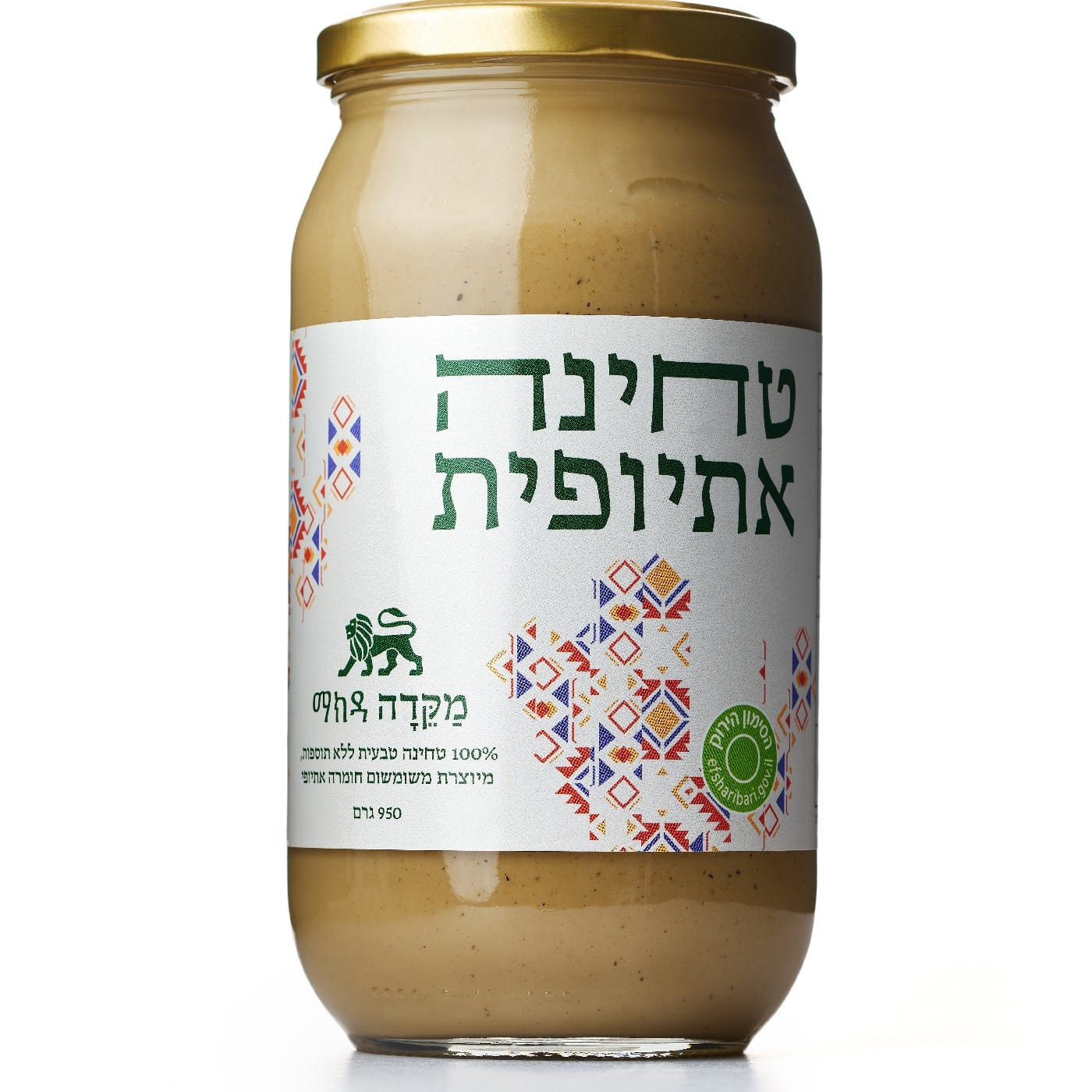 טחינה אתיופית לבנה מקדה גדול