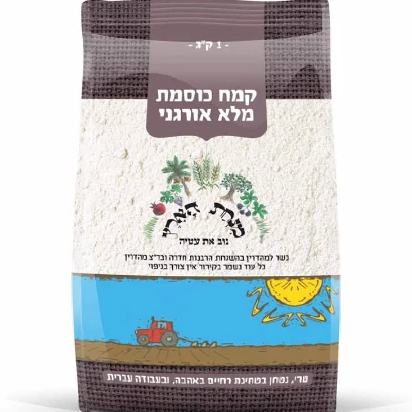 קמח כוסמת מלא אורגני