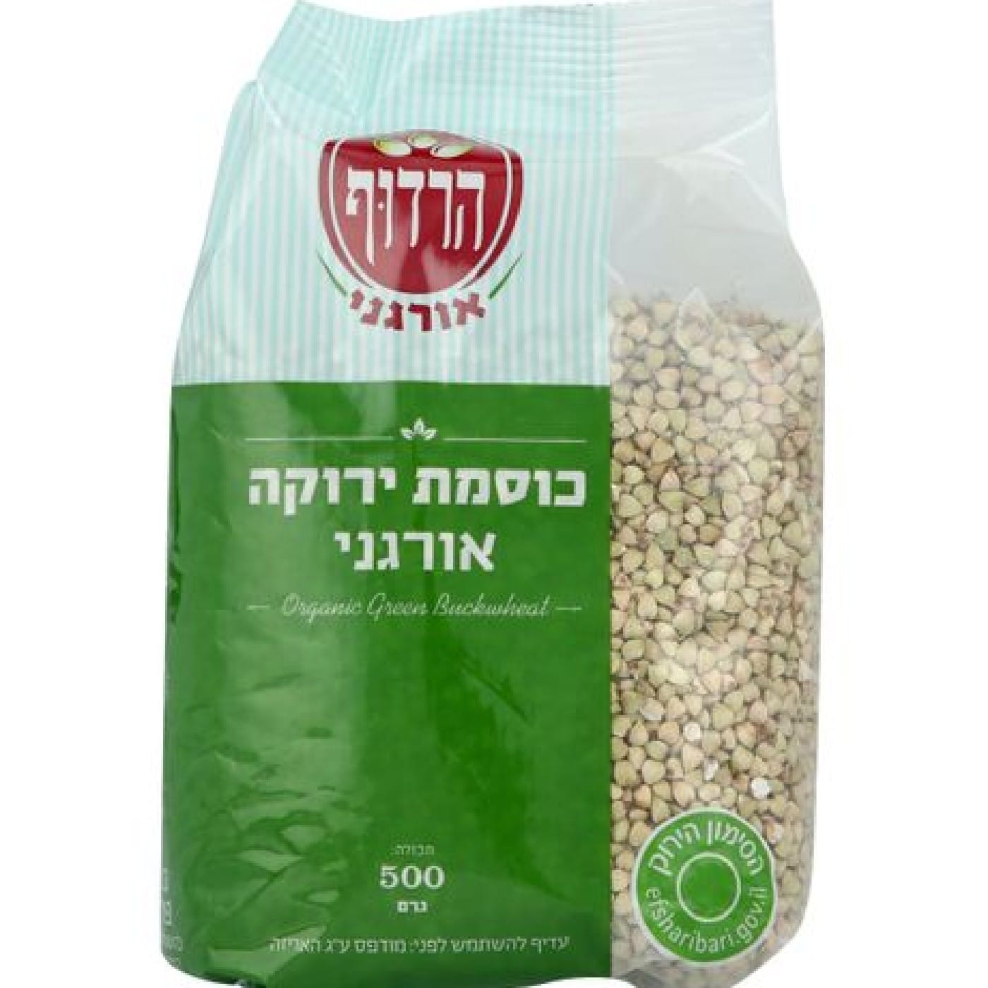 כוסמת ירוקה אורגנית