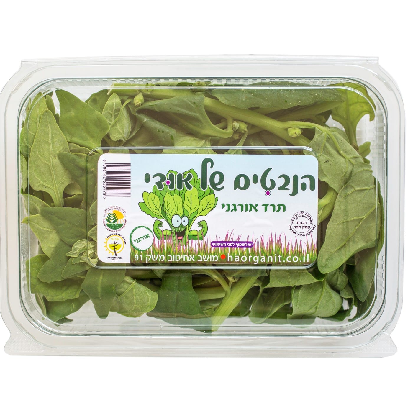 עלי תרד אורגניים