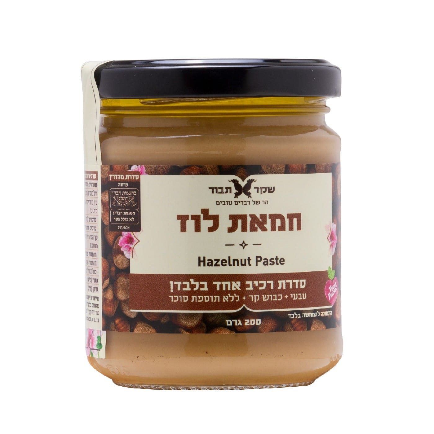 חמאת אגוזי לוז טבעית