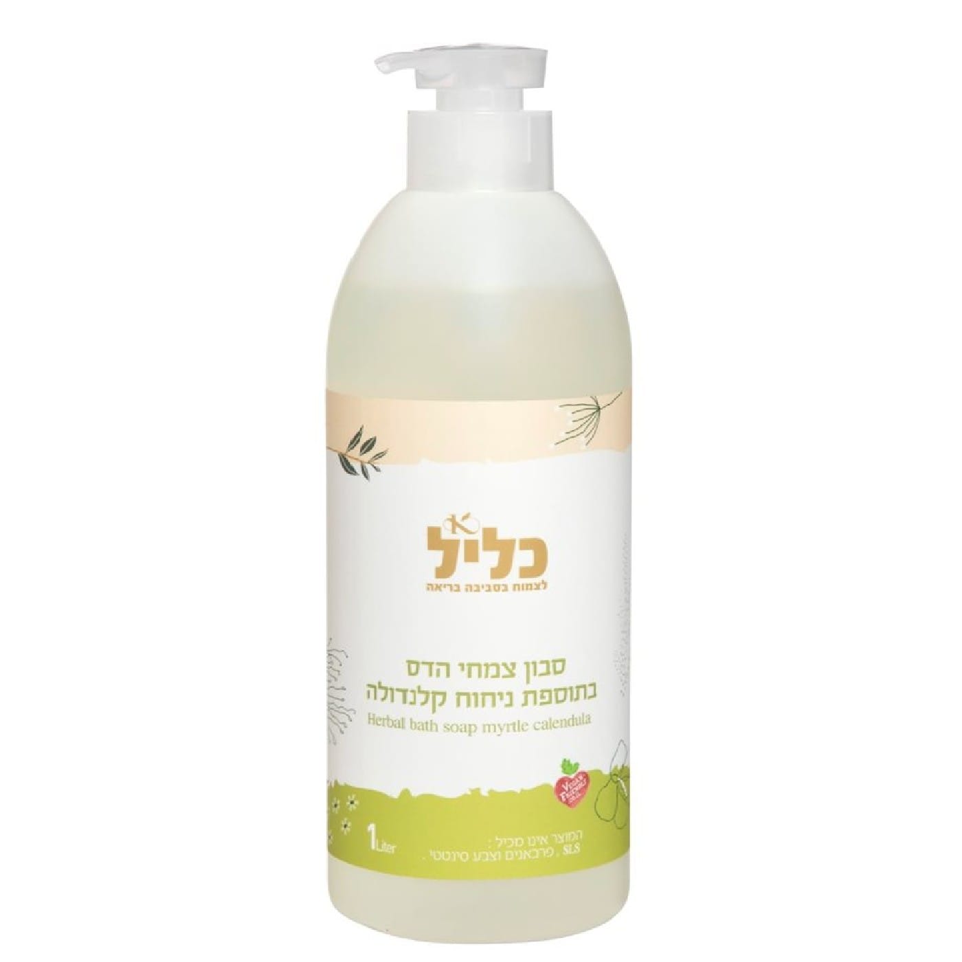 סבון רחצה הדס קלנדולה