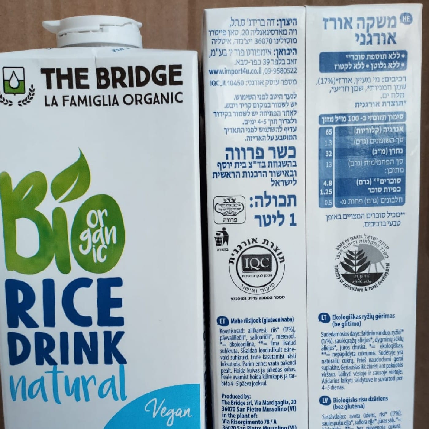 משקה אורז אורגני