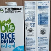 משקה אורז אורגני - האיכותי ביותר. אורגני. היחידי על בסיס מים מינרלים. 1 ליטר