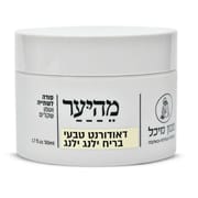 כ-50 מ