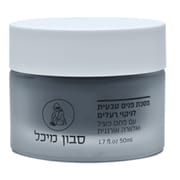 לניקיון עמוק ויסודי של עור הפנים. פחם הבמבוק הפעיל סופח ביעלות רעלים, שומנים עודפים ולכלוכים