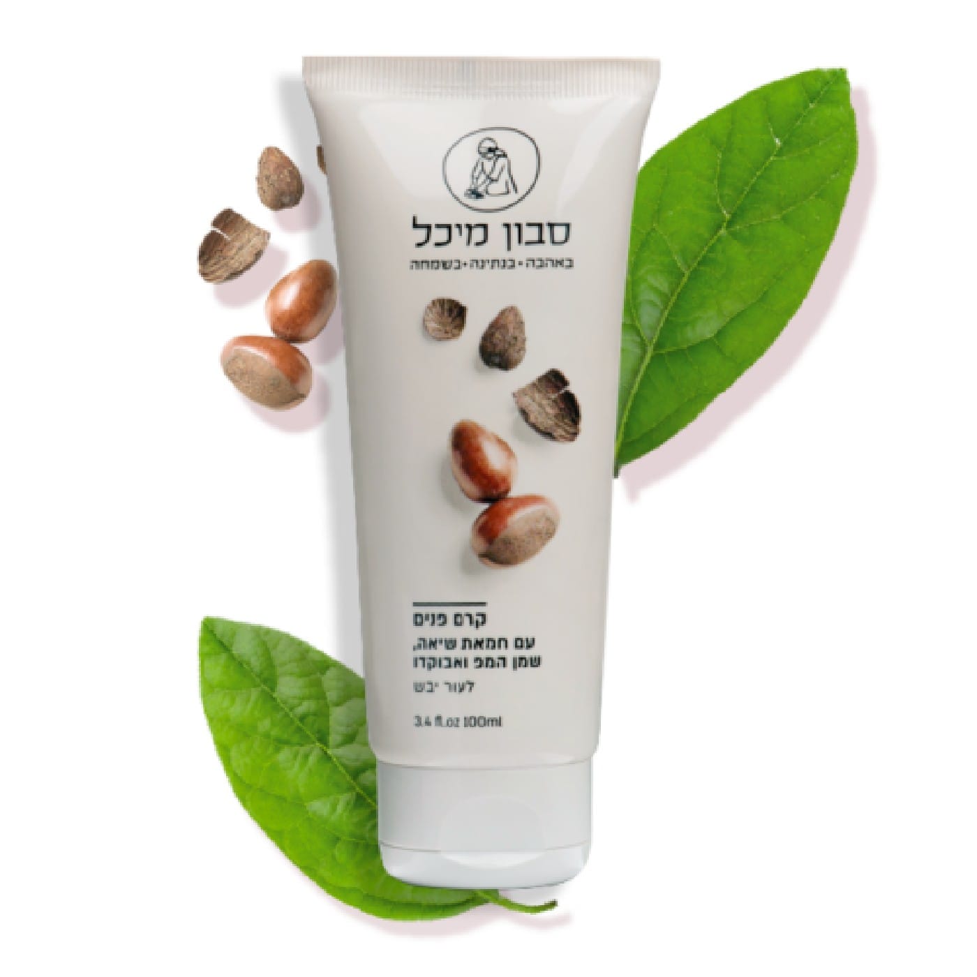 קרם פנים טבעי עם שמן המפ ואבוקדו לעור יבש