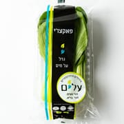 פיקוח הלכתי בנושא חרקים. (פאק צ'וי) מארז כ-150 ג'