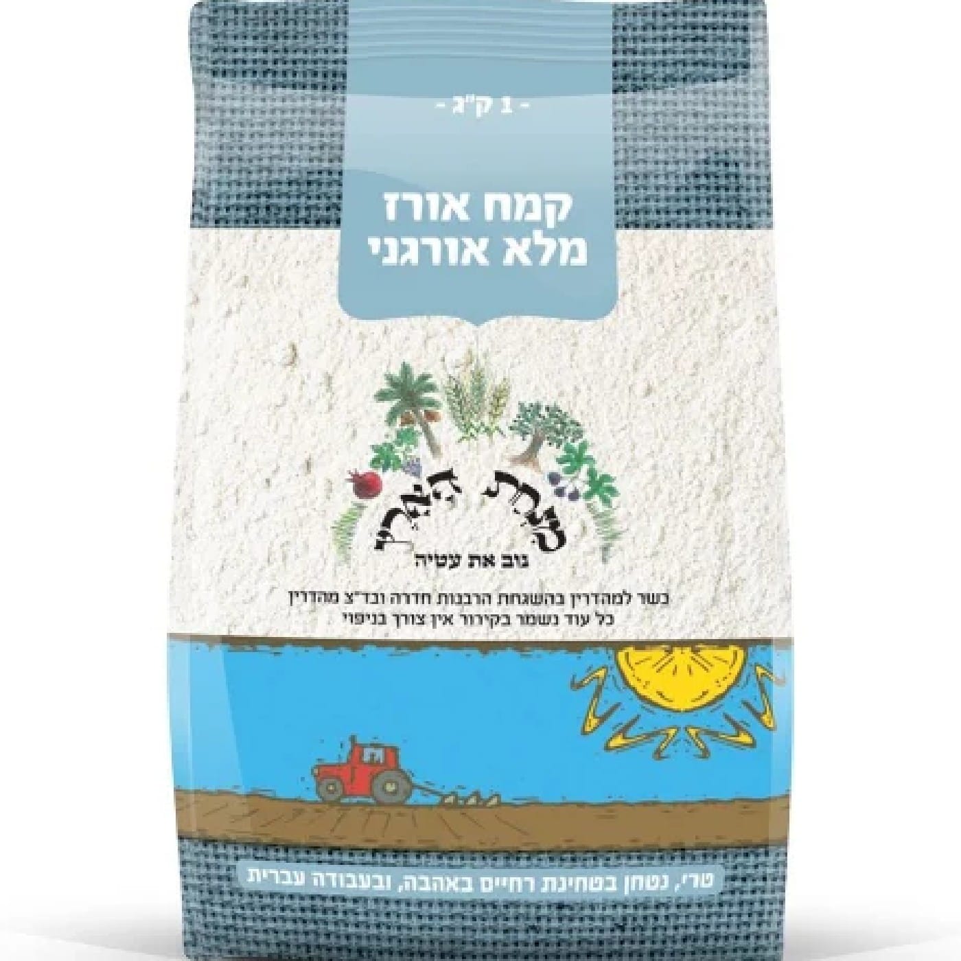 קמח אורז מלא אורגני