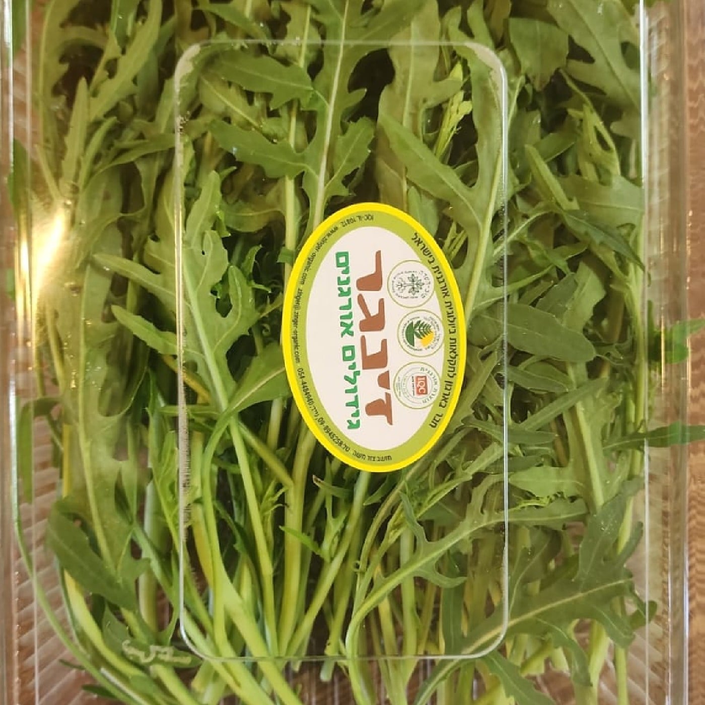 אורוגולה (רוקולה) אורגנית מארז
