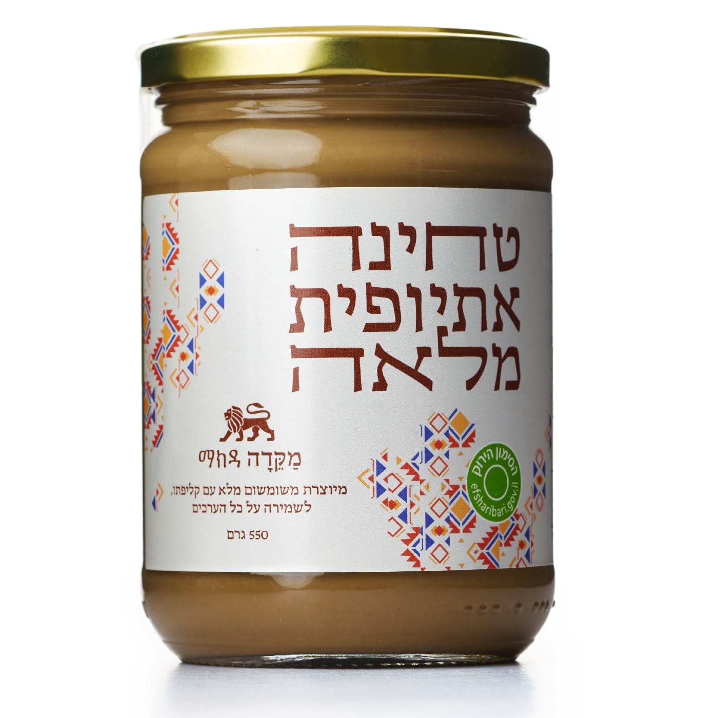 טחינה אתיופית מלאה מקדה רגיל