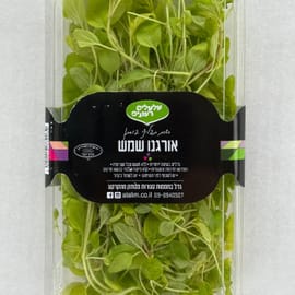 צבעי שמש זוהרים וטעם אורגנו עדין. מתאים לקישוט מנות ולהוספת עומק ארומטי. מומלץ לשימוש טרי לל