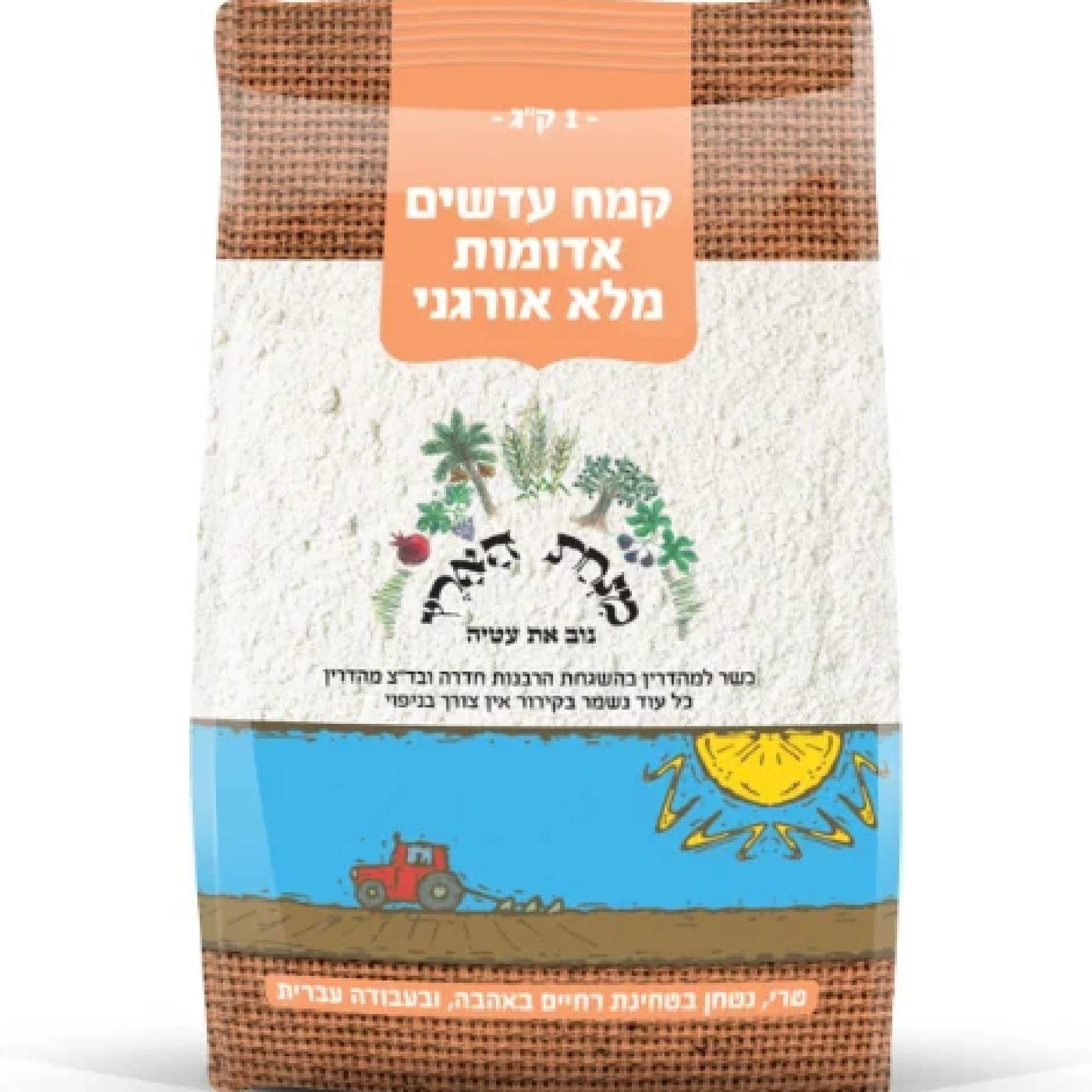 קמח עדשים אדומות מלא אורגני