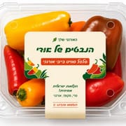 כ-300 ג' מגוון צבעים, פלפלונים הכי מתוקים שיש!