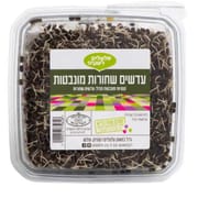 תהליך ההנבטה מעלה את כמות החלבון ביחס לפחמימה, וכך הקטנית בריאה יותר לצריכה. ניתן לשימוש כמו