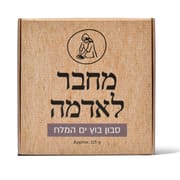 ידוע ביכולותיו לאזן את העור, לספוח שומנים ולכלוכים מהעור ולהזין במינרלים