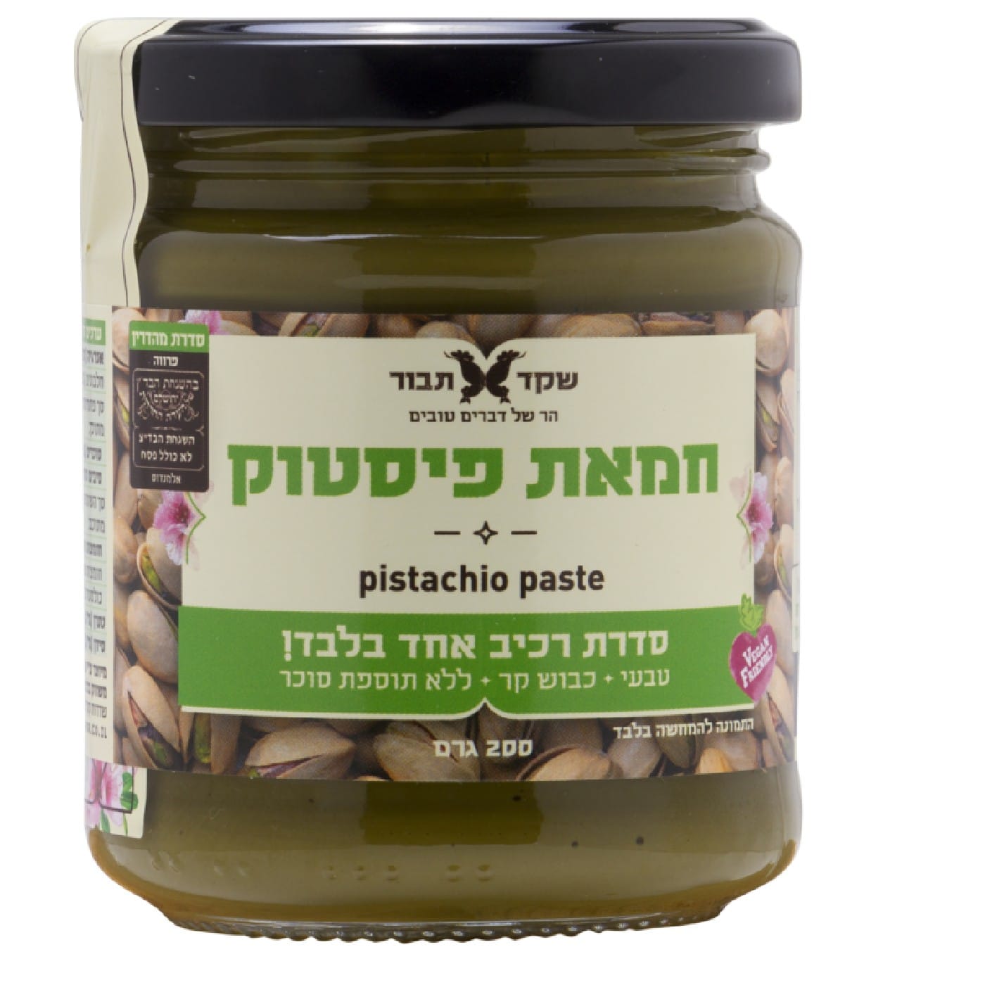 מחית פיסטוק שקד תבור 200 גר'