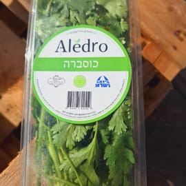 מארז כ-70 ג'. ריסוס בחומרים המאושרים בחקלאות האורגנית