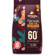 כ-250 ג'.