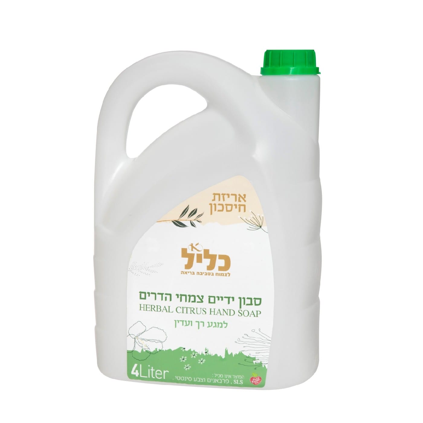 סבון ידיים בוטני פרחים לבנים אריזה משפחתית