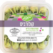 קטן טעים וקריספי