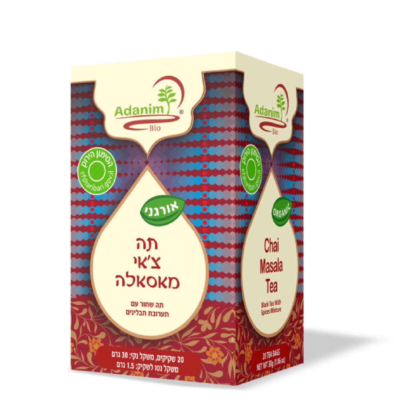 צ’אי מסאלה אורגני