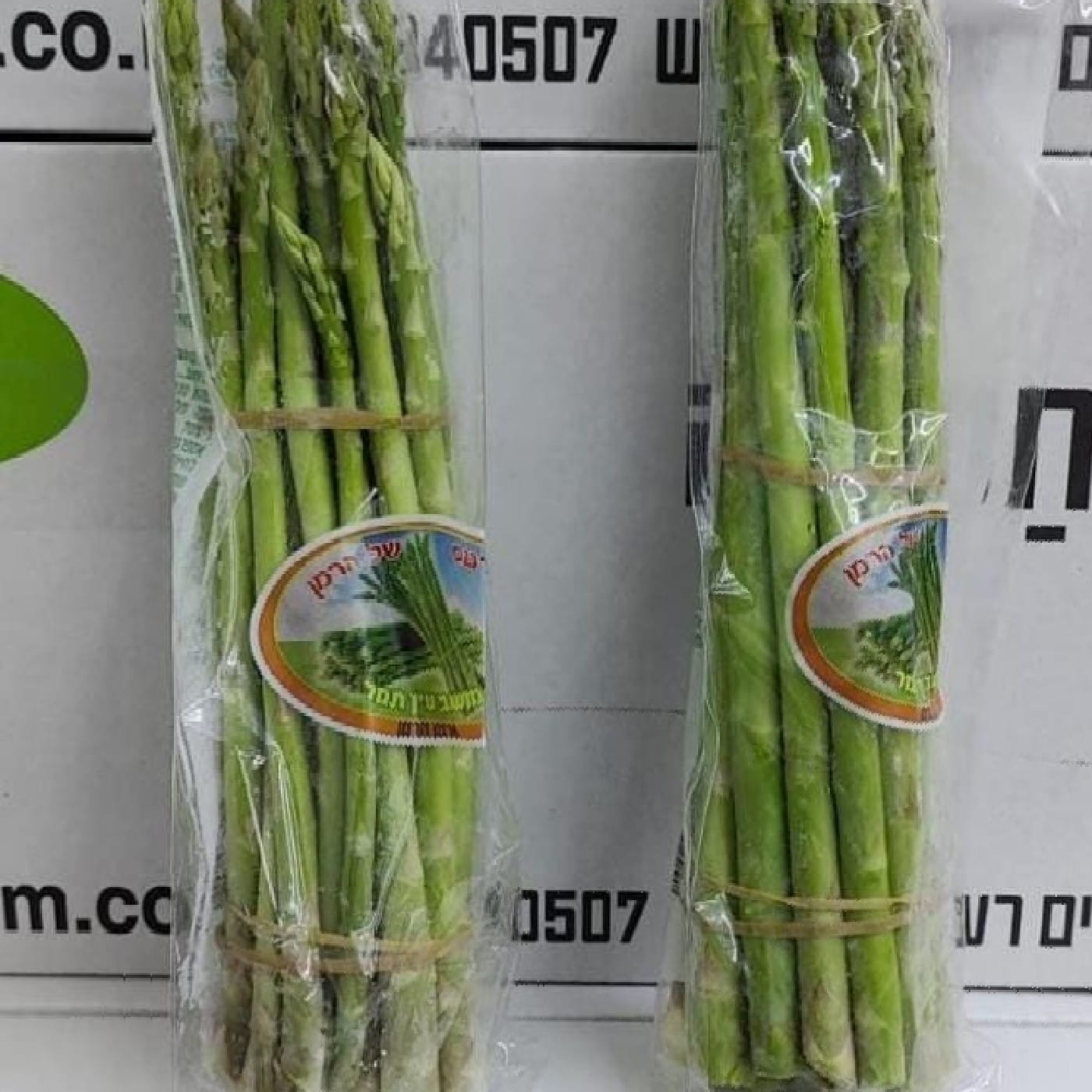 צרור אספרגוס 400 ג'