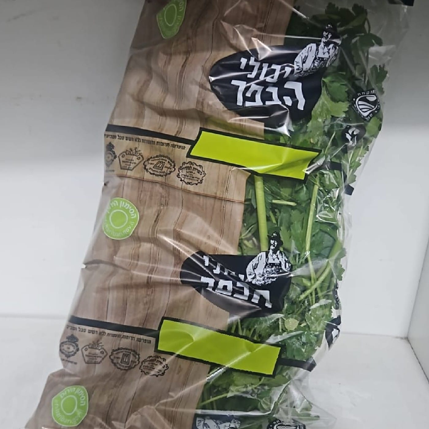 פטרוזילה מהדרין 500 ג'