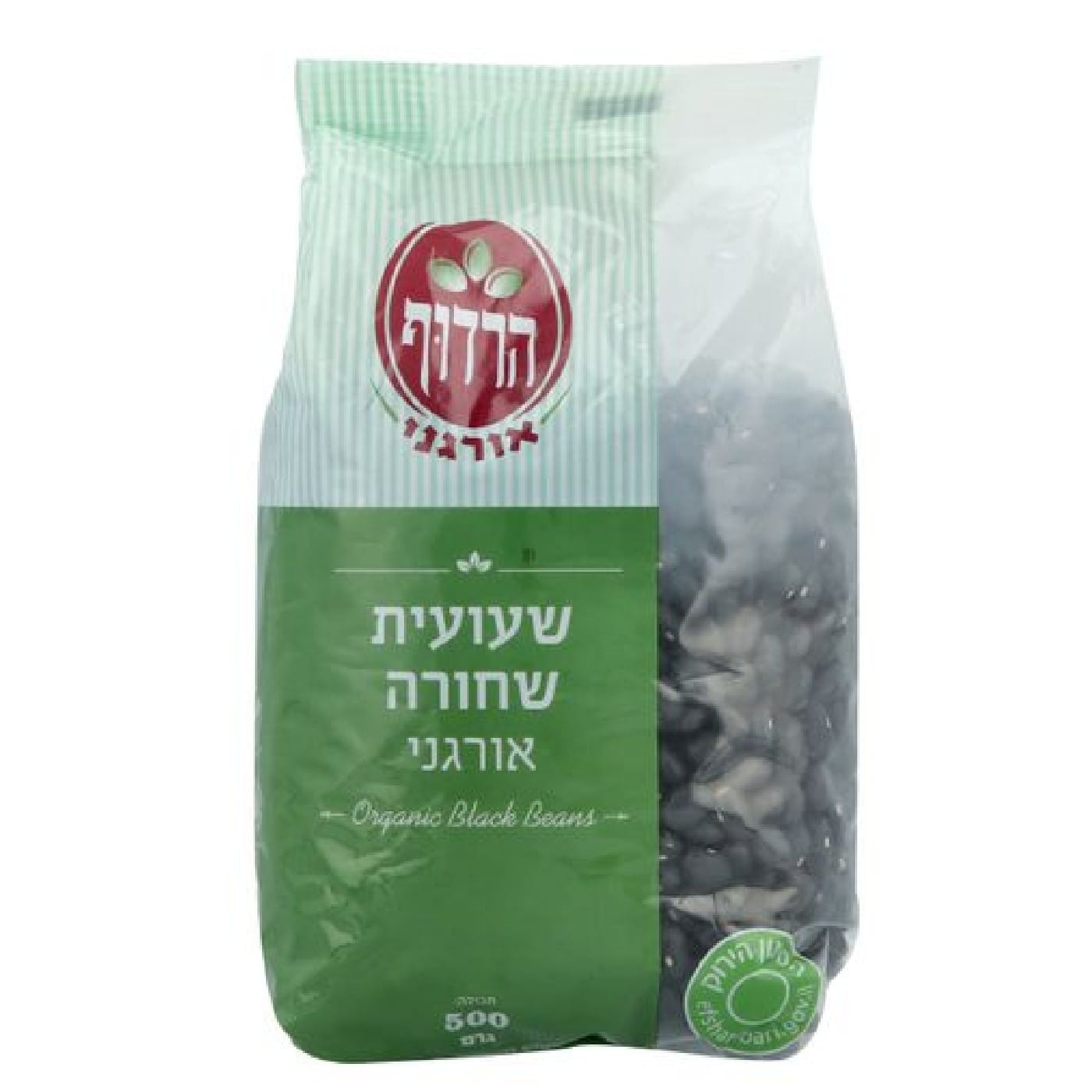 שעועית שחורה אורגנית