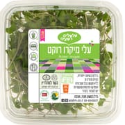 טעם פלפלי עדין וחריף כאחד. עשיר בויטמינים אי, בי, סי וקיי