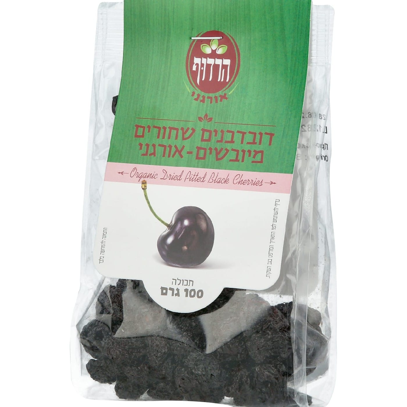 דובדבנים שחורים מגולענים מיובשים אורגניים