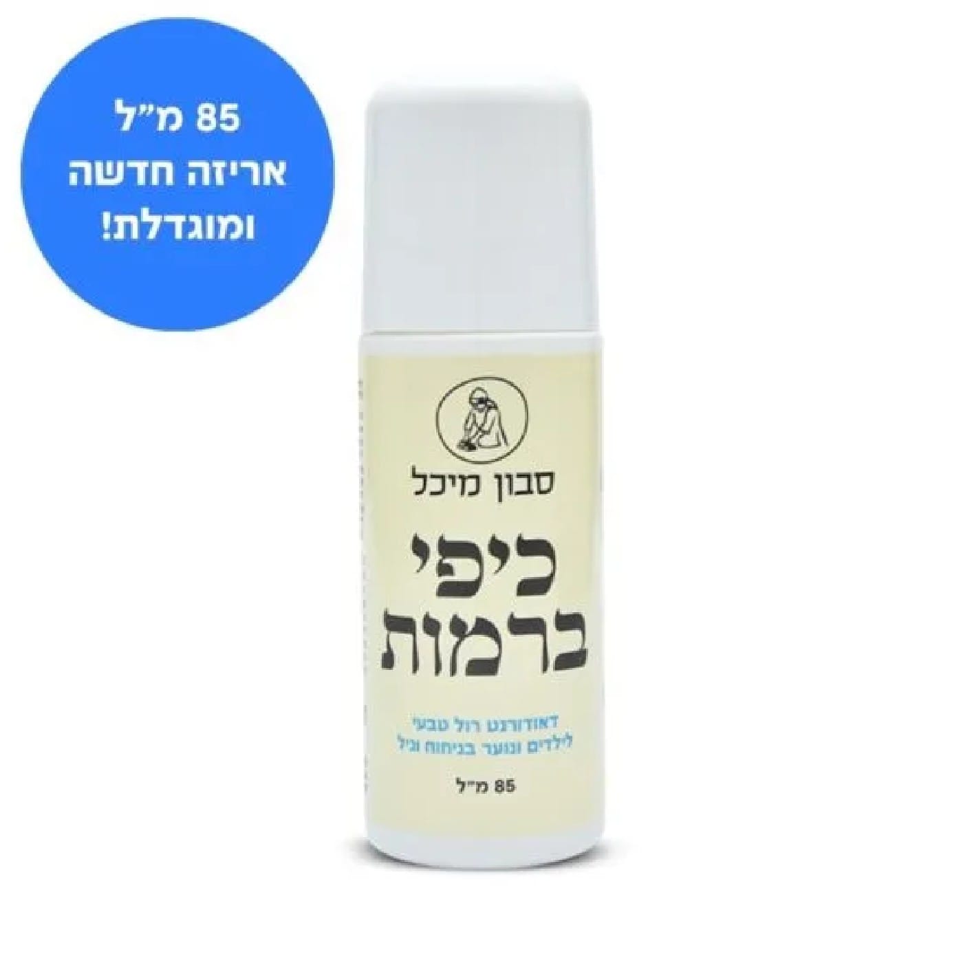 דאודורנט רול און לילדים ונוער 