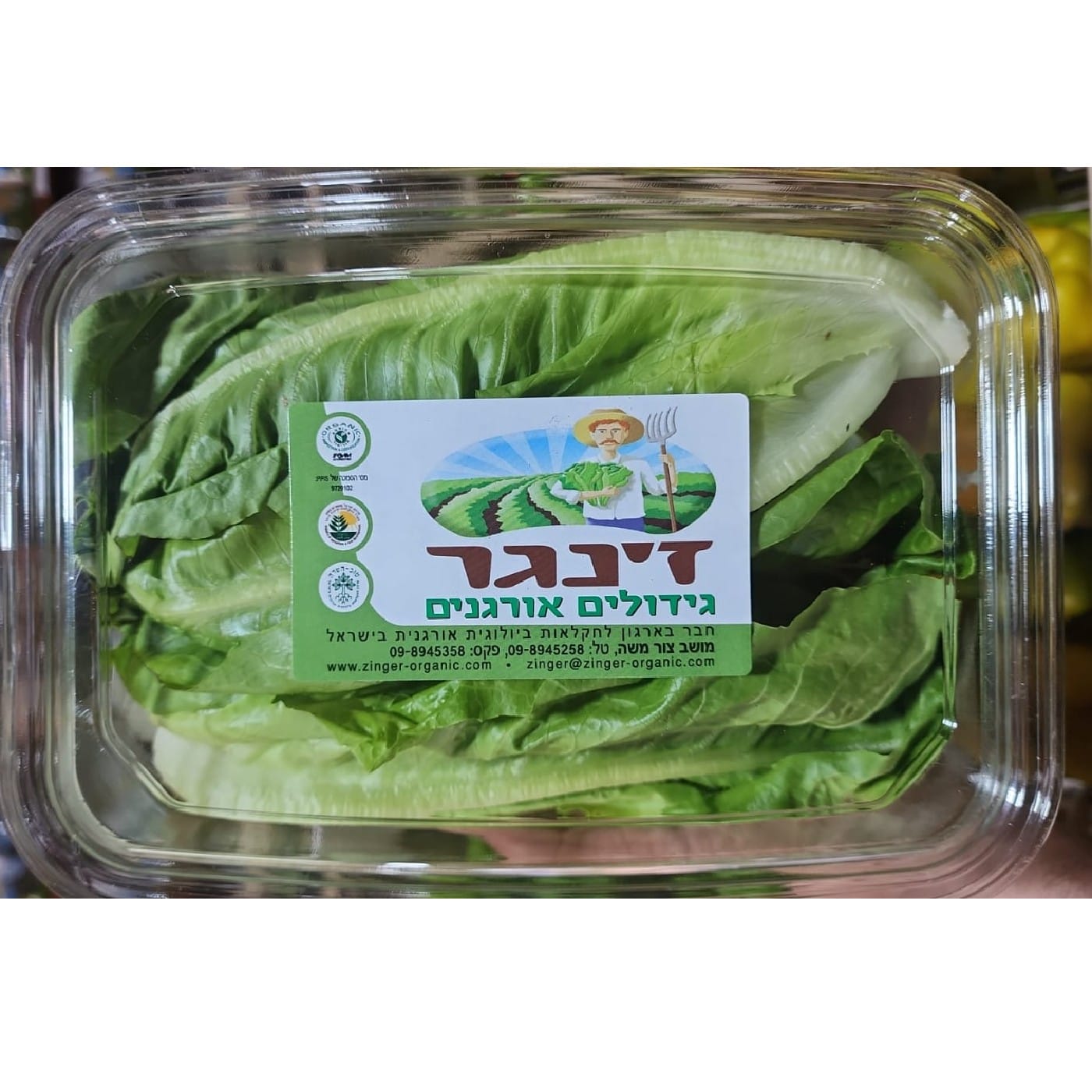 זוג לבבות קיסר אורגניים