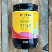 מופק מ 100% תמרי מג'הול אורגניים